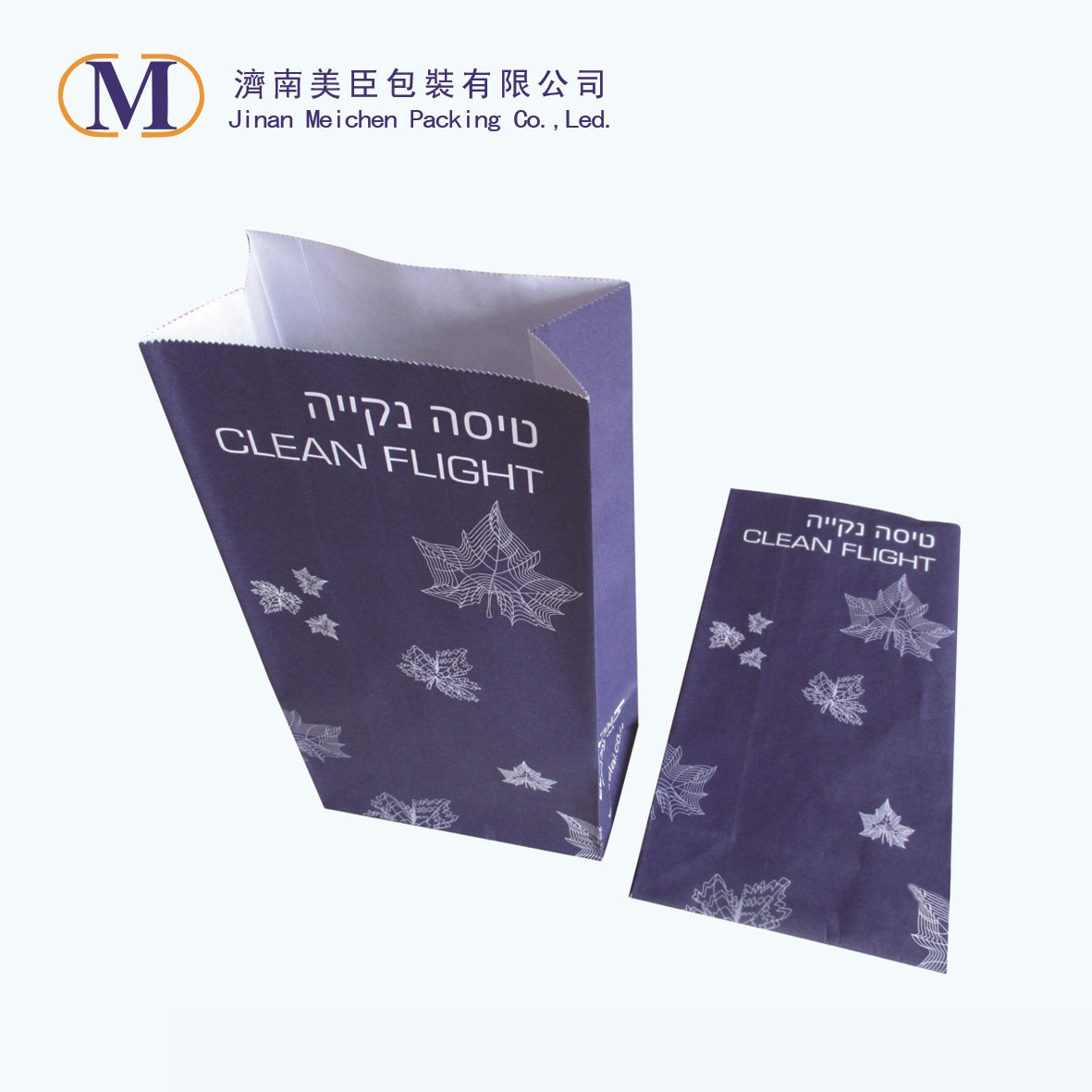 Havayolu kusmuk torbaları hangi özel malzemelerden yapılmıştır?